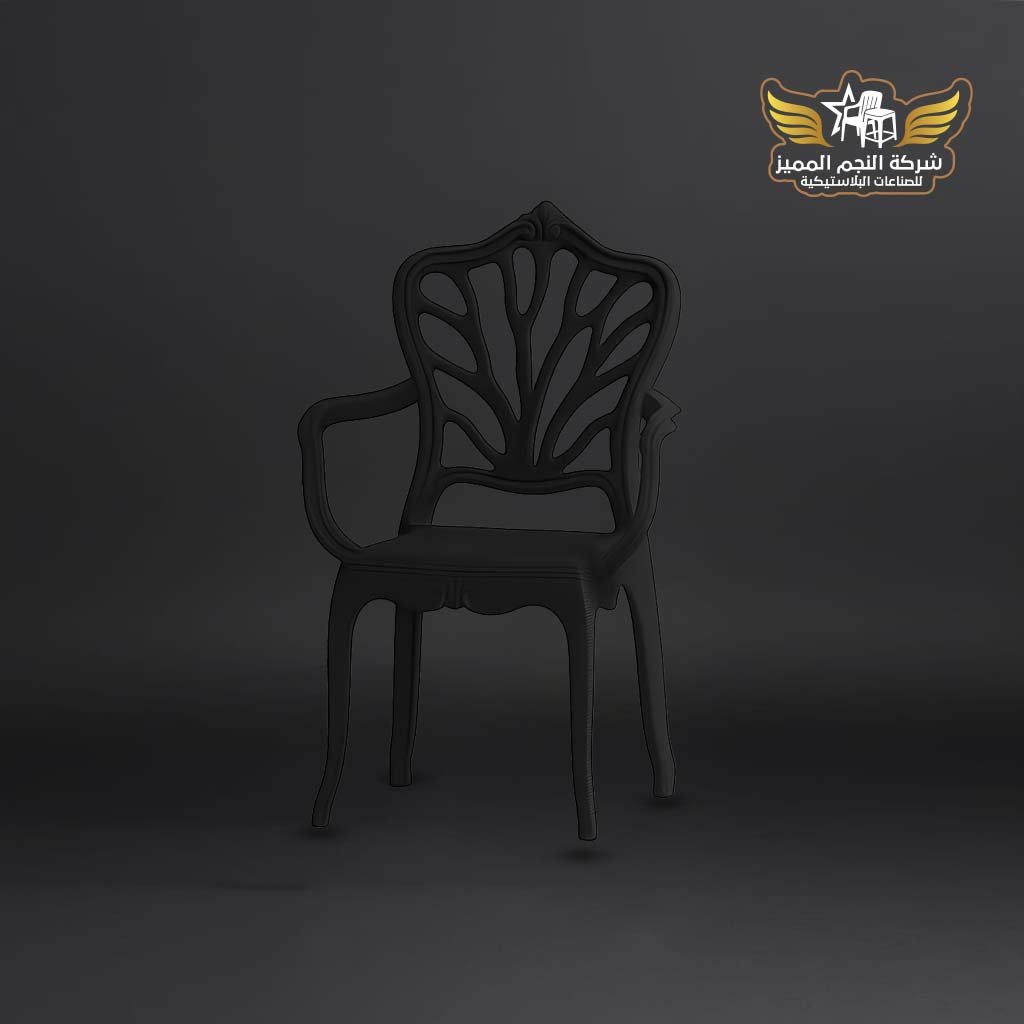 كرسي فراشة 5